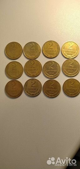 Монеты 2 коп