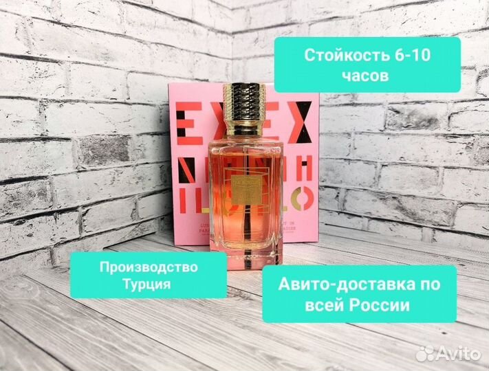 EX nihilo lust IN paradise 100ml