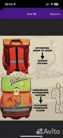 Детские рюкзаки