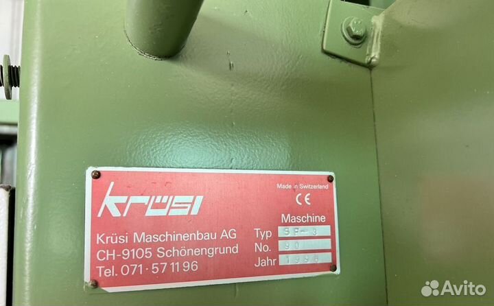 Чашкозарезной станок Kruzi SF-3