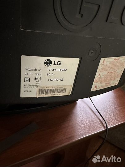 Телевизор lg
