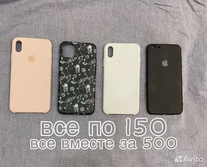 Чехлы на iPhone