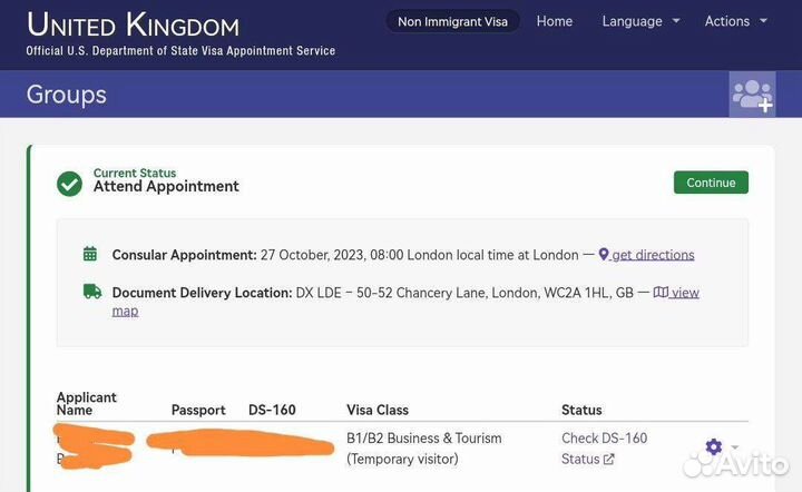 Виза США бот