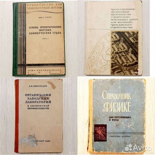 Техническая литература Сборник 1