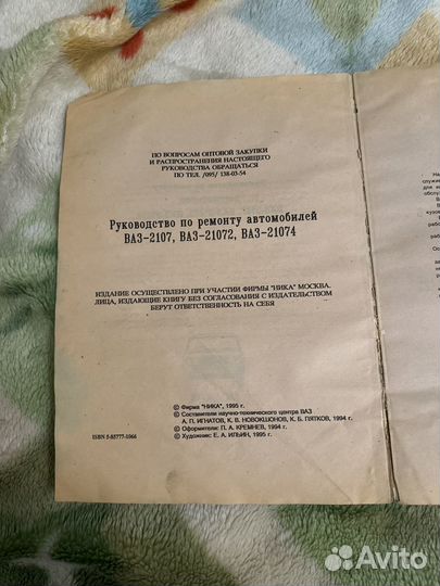 Руководство по ремонту ваз 2107