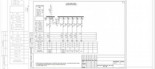Как рисовать электрические схемы щитов Сборка Электрощитов в Норильске Услуги Авито