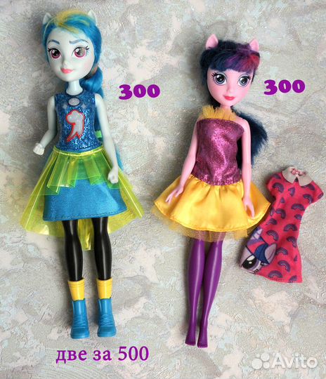 Куклы монстер хай и другие