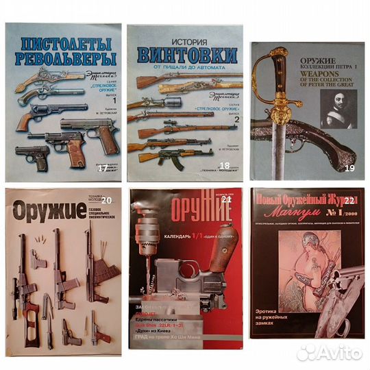 История и Энциклопедия техники