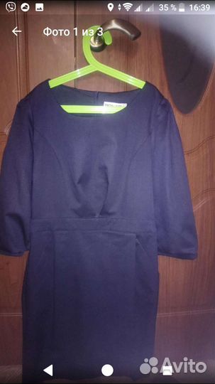 Пакет вещей для девушки 42,44,46 размеры