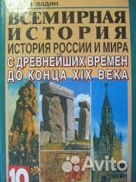 Учебники за 10-11 класс