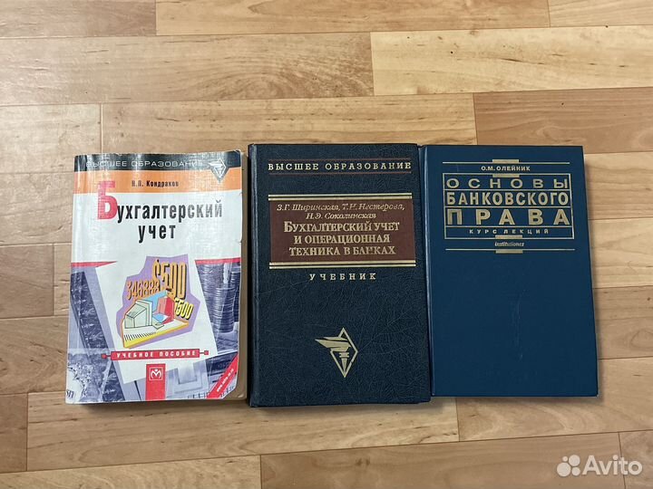 Бутиков, Кондратьев, Баканина, Сергеев