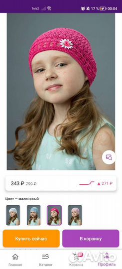 Вязаные шапочки на девочку, новые