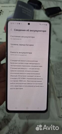 Samsung Galaxy A53 5G, 8/256 ГБ