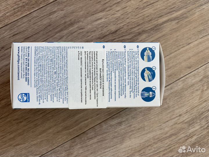 Бутылочка Philips Avent Anti-colic от 0