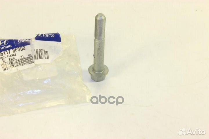 Болт 5175928000;54559-26000;5455928000;55117-2