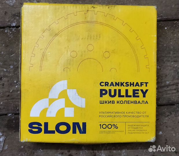 Шкив коленвала 2108-2114