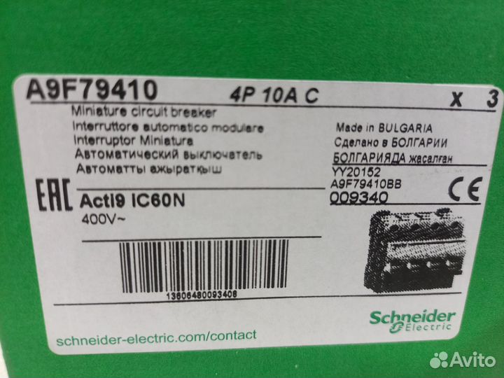 A9F79410 4П 10А Schneider Electric