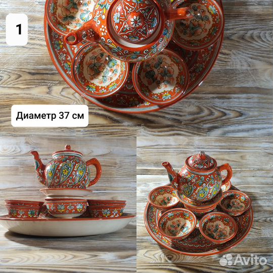 Узбекская посуда