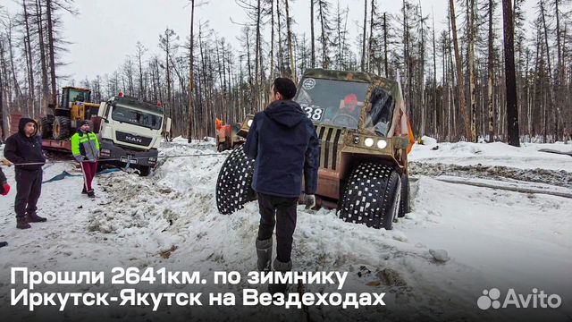 Вездеход Байкал с Toyota 1nz-fe 1.5V объявление продам