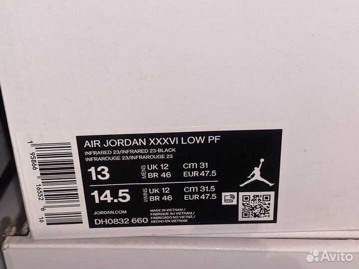 Баскетбольные кроссовки jordan 36 US13