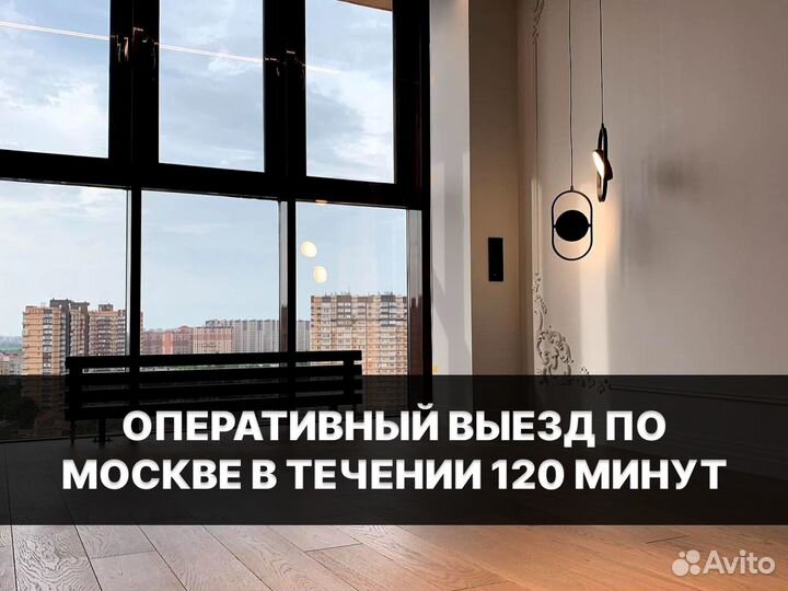 Клининг. генеральная уборка. уборка квартир И дома