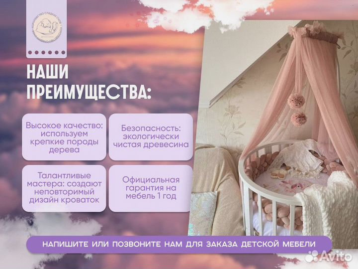 Шкаф для одежды двухстворчатый