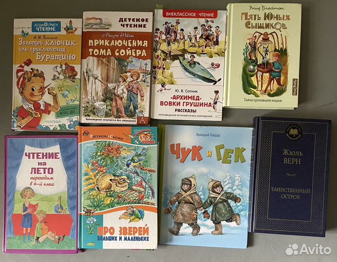 Детские книги Манн Иванов Фербер