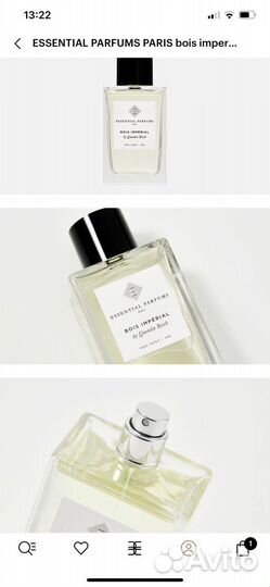 Распив парфюм Essential parfums Bois imperial