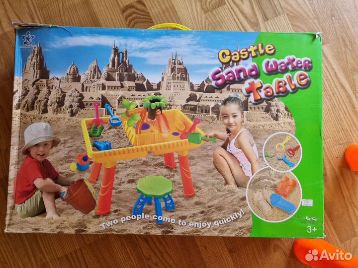 Развивающия песочница