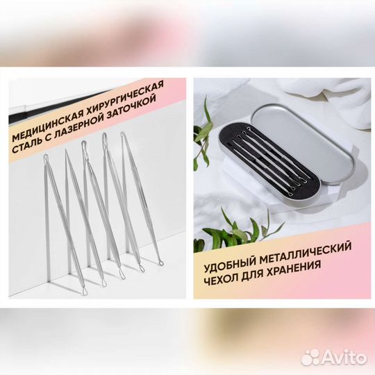 Новый набор инструментов чистки лица biorica сталь