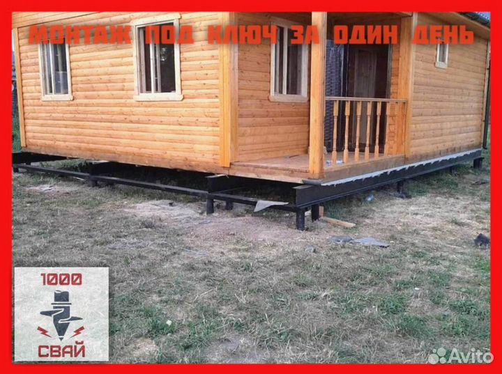 Винтовые сваи. Монтаж. Качество и скорость