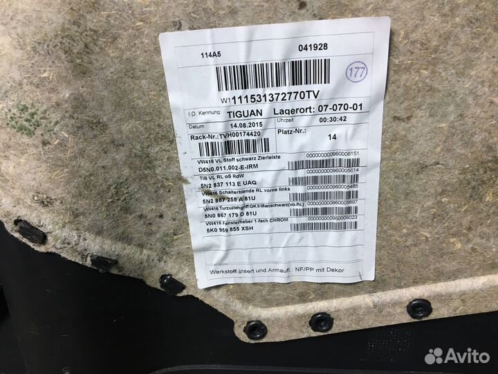 Обшивка двери передняя левая Volkswagen Tiguan 1