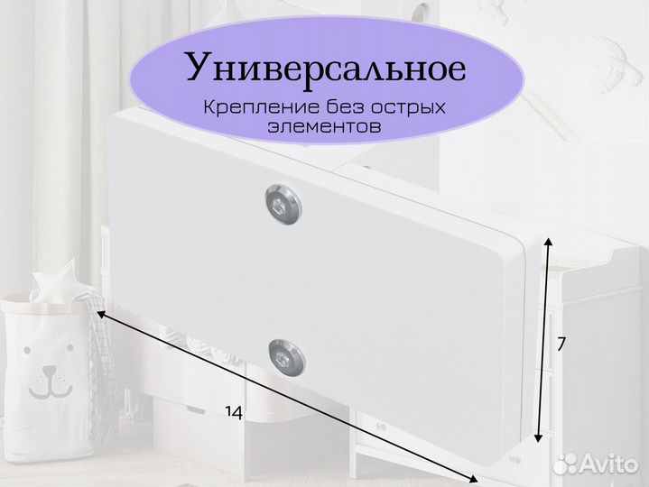 Кронштейн для детского мобиля из дерева