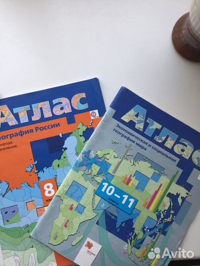 Контурные карты и атласы