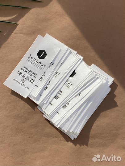 Печать на Сатине и силиконе составники бирки