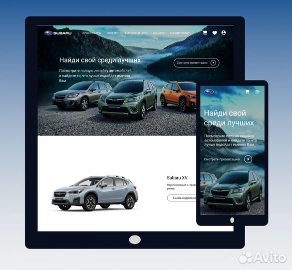 Создание сайтов