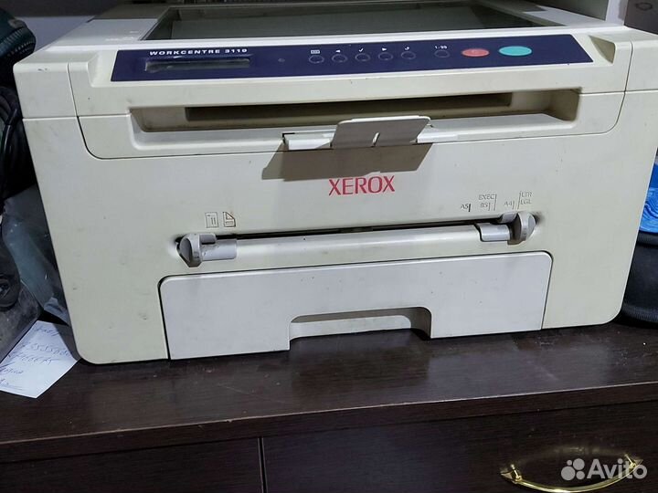 Принтер лазерный мфу