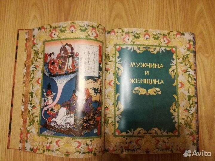 Книга японских афоризмов