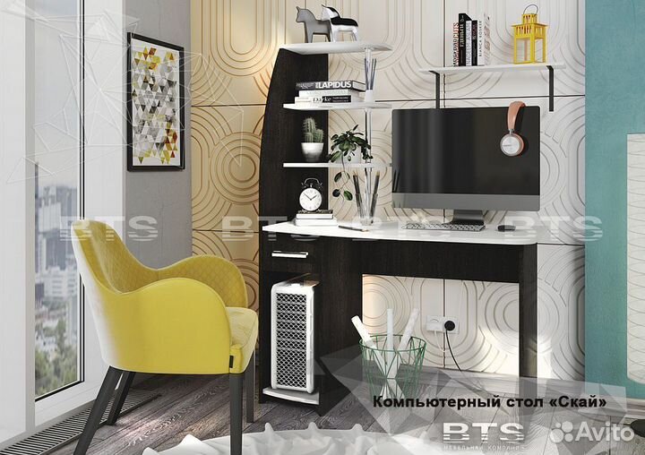 Компьютерный Стол