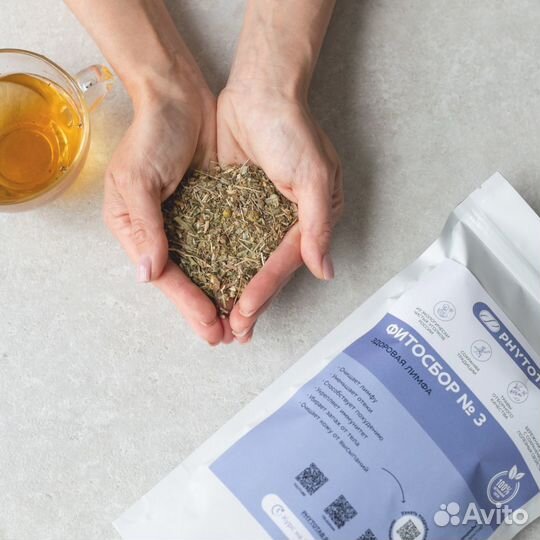 Фитосбор Здоровая лимфа