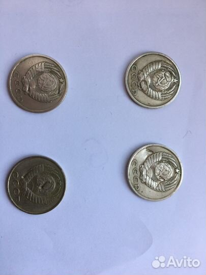 Монеты СССР Брак