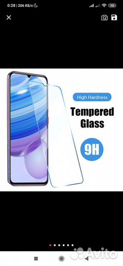 Защитное стекло для Xiaomi redmi 5a