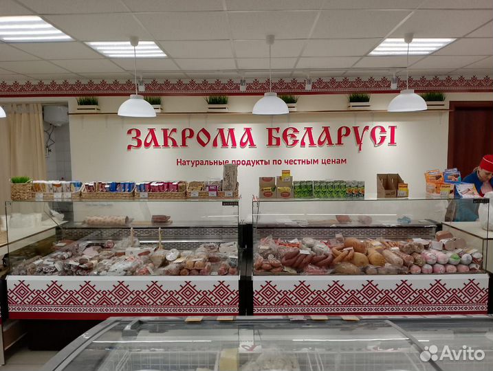 Продавец кассир