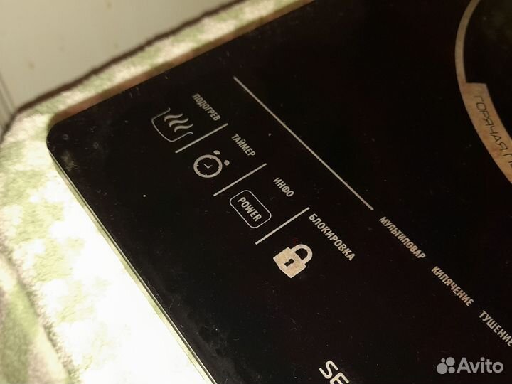 Индукционная печь б.у. запчасти