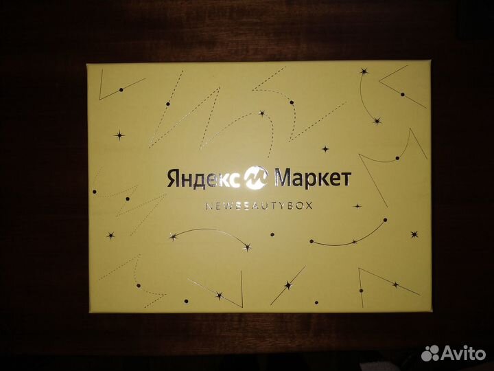 Коробка подарочная newbeautybox