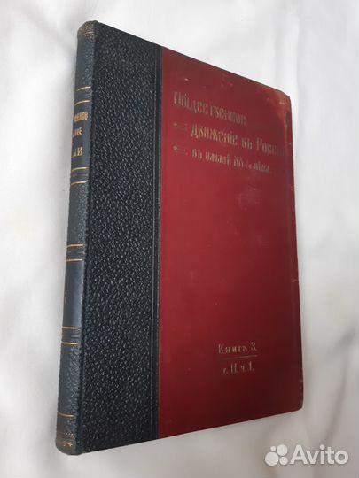 Философия, политика, социология, история