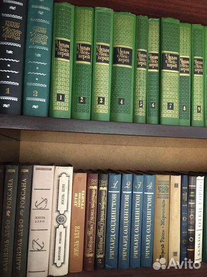 Собрания сочинений