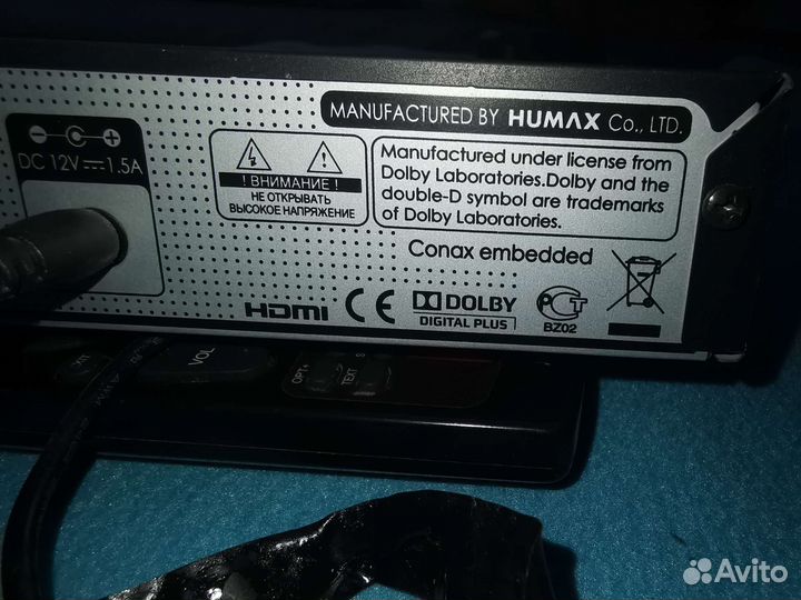 Приставка дом ру