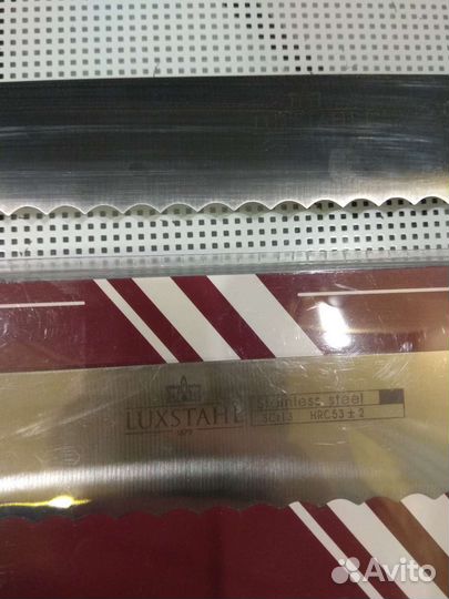 Кухонные ножи