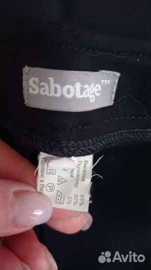 Брюки школьные